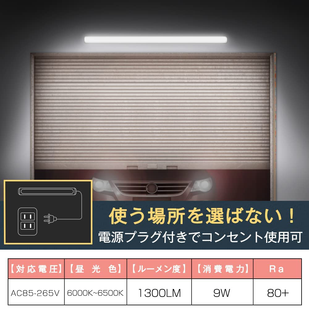 送料無料 15本 T5 LED蛍光灯 20W形 直管器具一体型 スイッチ付き 消費電力9W 昼光色 60cm 1300LM シ ームレス連結 LEDライト 蛍光灯 工事不要 一年保証