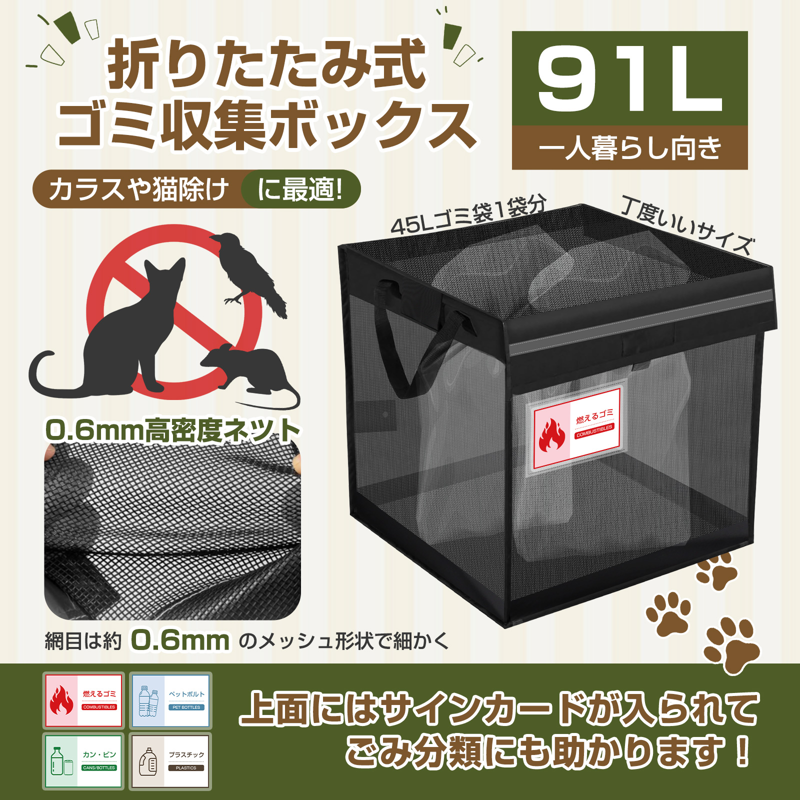 ポイント3倍】即納！ゴミ箱 蓋付き 91L 125L 216L 収納 ゴミボックス