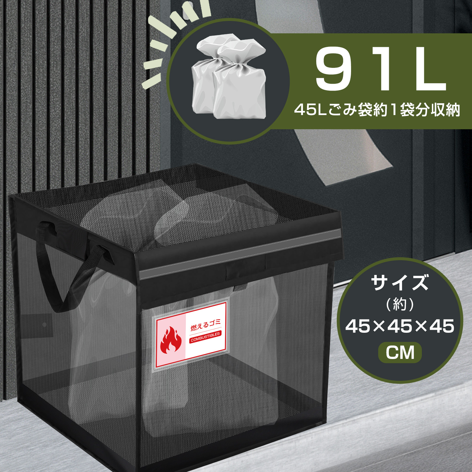 ポイント3倍】即納！ゴミ箱 蓋付き 91L 125L 216L 収納 ゴミボックス