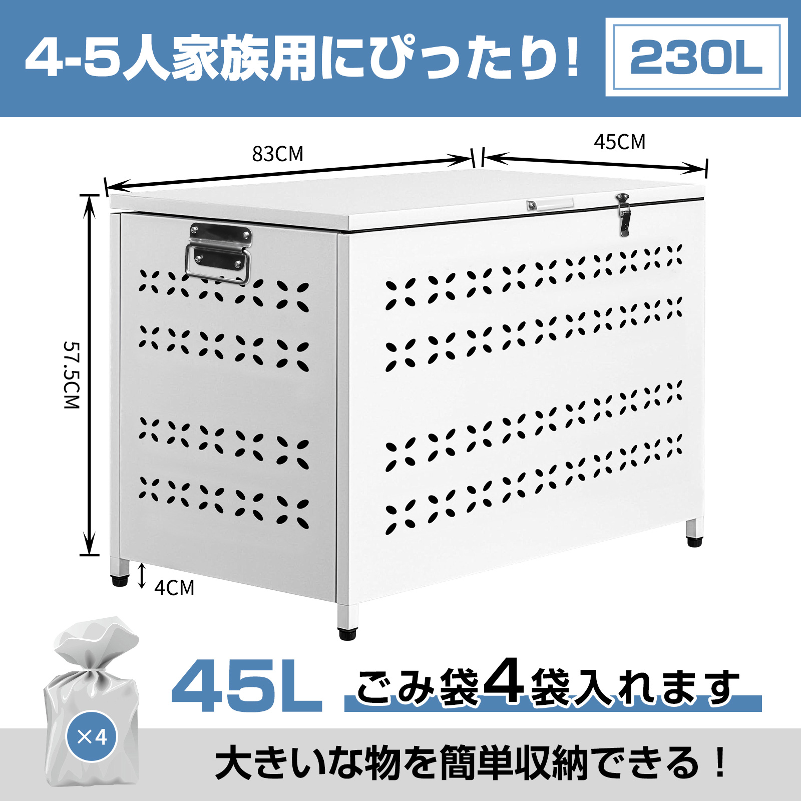 【ポイント5倍】即納 ゴミ箱 蓋付き 大型 物置 屋外 収納ボックス ごみ箱 ゴミボックス 大容量 カラスよけ ストッカー 野良猫対 猫よけ 家庭用 送料無料 1年保証の画像