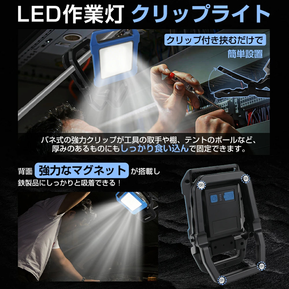 即納!充電式 LEDライト クリップ 式 LE...の詳細画像1