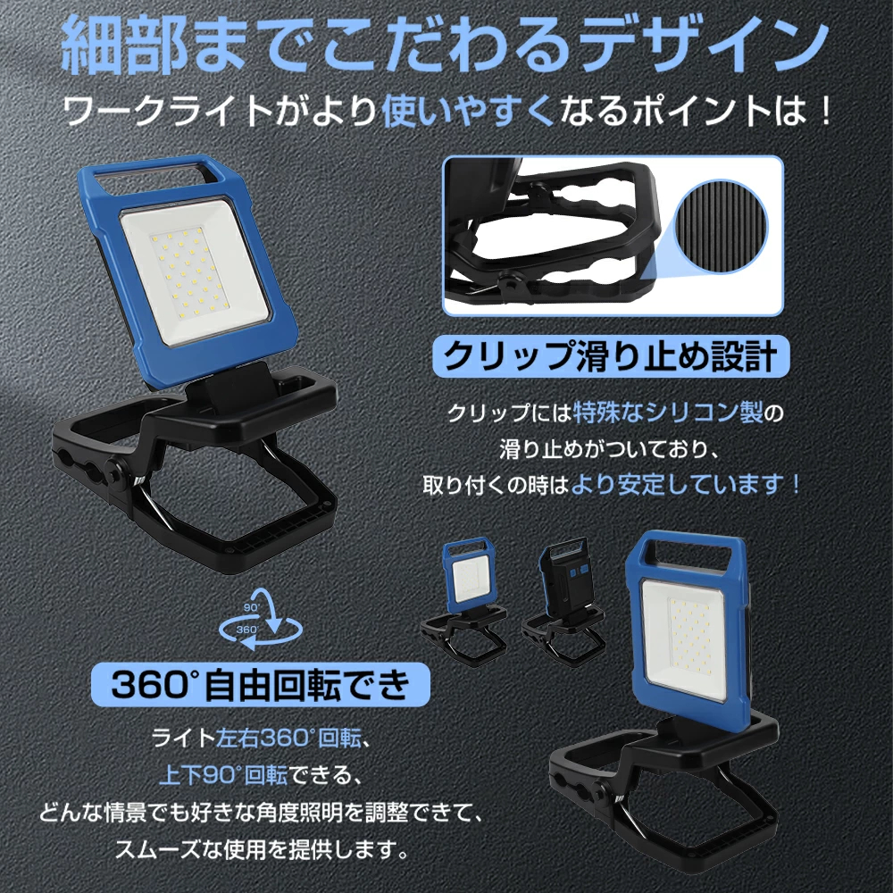 即納!充電式 LEDライト クリップ 式 LE...の詳細画像2