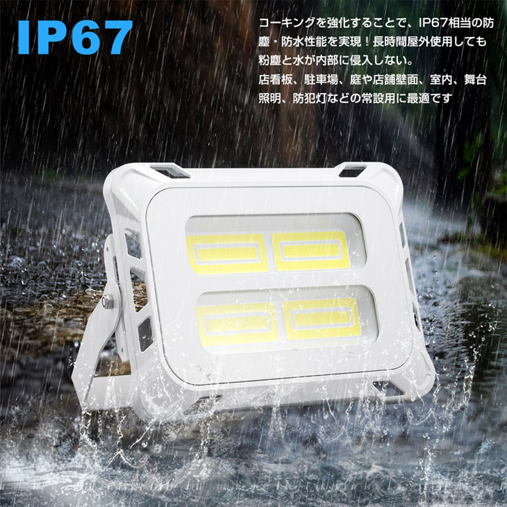 【即納】6個 スイッチ付き LED 投光器 18000LM 150W COBチップ LED投光器 昼光色 6500K 1年保証 AC80-150V プラグ・3Mコード・吊り下げ式 防水 軽量 送料無料｜waiwai-store578｜04