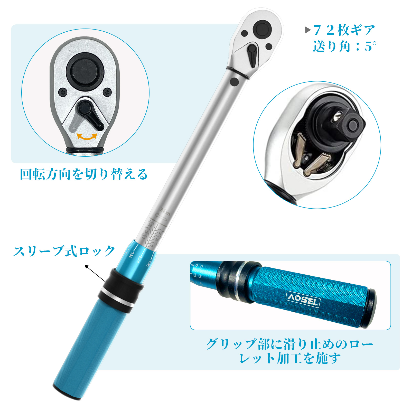 【即納】プレセット型 トルクレンチ 差込角 9.5MM 5-60N・m 3/8