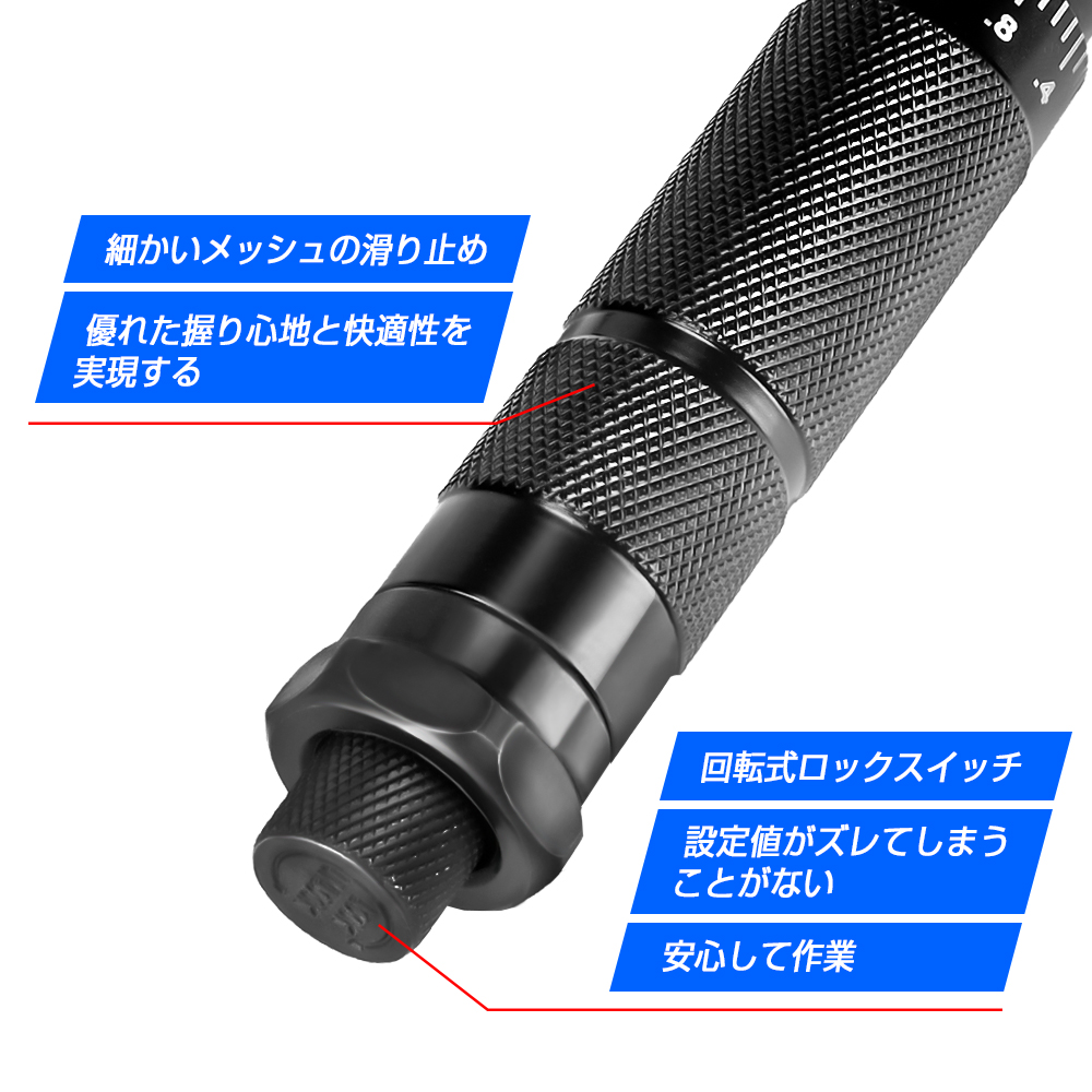 即納】トルクレンチ プレセット型 差込角6.35mm(1/4インチ