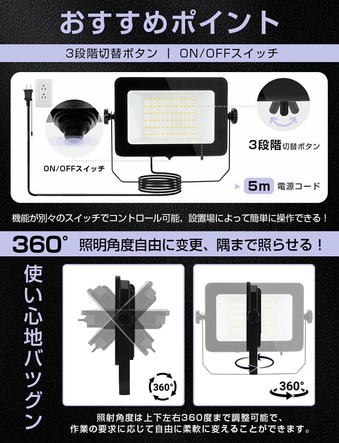 即納 1セット 5Mコード付きワークライト 三...の詳細画像4