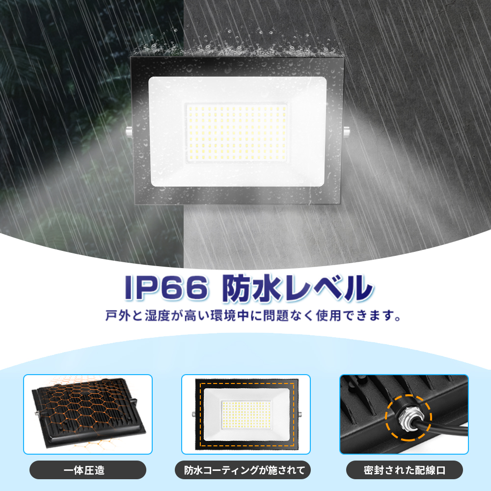 即納】6台 LED投光器 100W 1000W相当 薄型 LEDライト 80V-150V 昼光色 6000K LED 作業灯 IP66 防水 PSE  コンセント式 120° 広角ライト 1年保証 送料無料 : yh-wbk-100-1x6 : 和伊通販 - 通販 - Yahoo!ショッピング