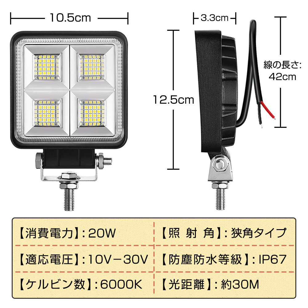 全国送料無料ギフト LED作業灯 192W 64連 即納!6台 LED 狭角 ワークライト角型 その他