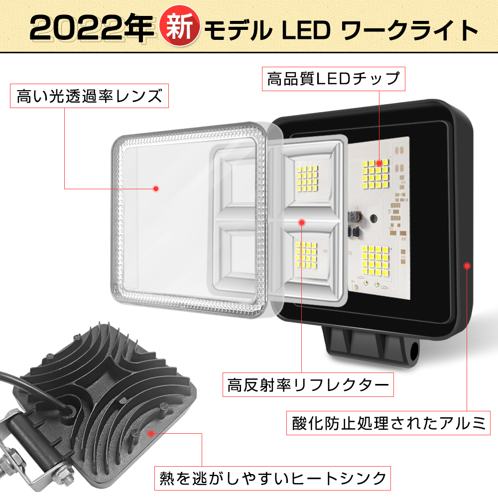 楽天市場】即納！【2個セット】64連 192W LED作業灯 LED ワーク