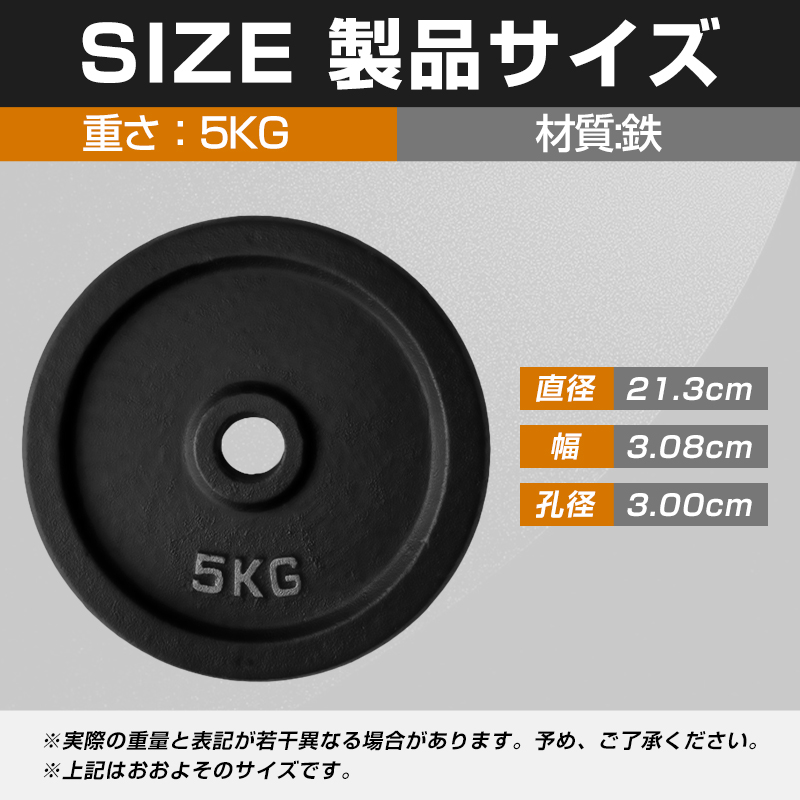 28mmバーベルプレート ダンベル ホームジム 210キロ 28mmバーベルプレート ダンベル ホームジム 210キロ 28mmバーベル