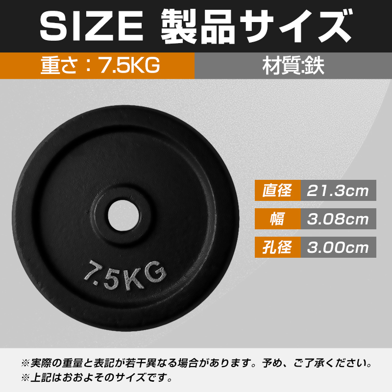 バーベル プレート 5kgのおすすめ人気商品一覧 通販 - Yahoo