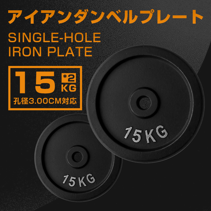 バーベル プレート 5kgのおすすめ人気商品一覧 通販 - Yahoo