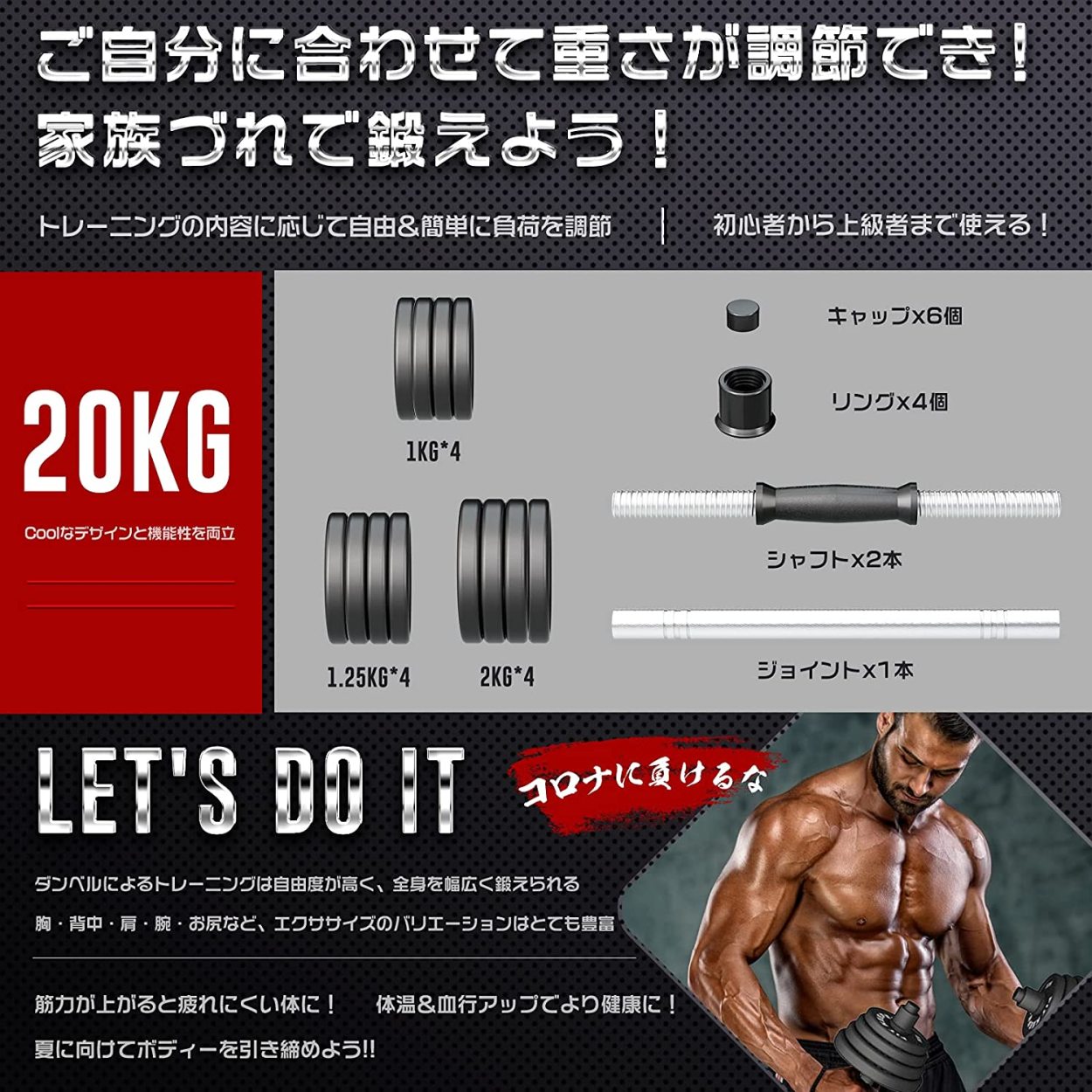 令和進化版 バーベル ダンベル 20kg 30kg 40kg ダンベル シャフト グリップ 滑り止め加工 筋トレ 2個セット 家庭用 純鋼製 筋トレ  ダイエット :BAG4:和伊通販 - 通販 - Yahoo!ショッピング