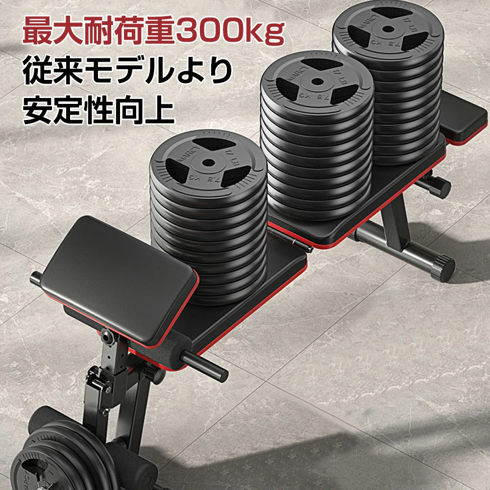即納！トレーニングベンチ マルチベンチ インクライン レッグ