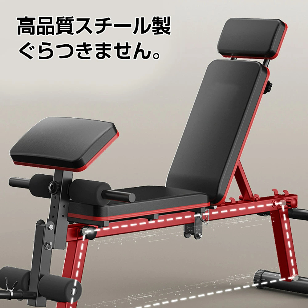 即納！トレーニングベンチ マルチベンチ インクライン レッグ
