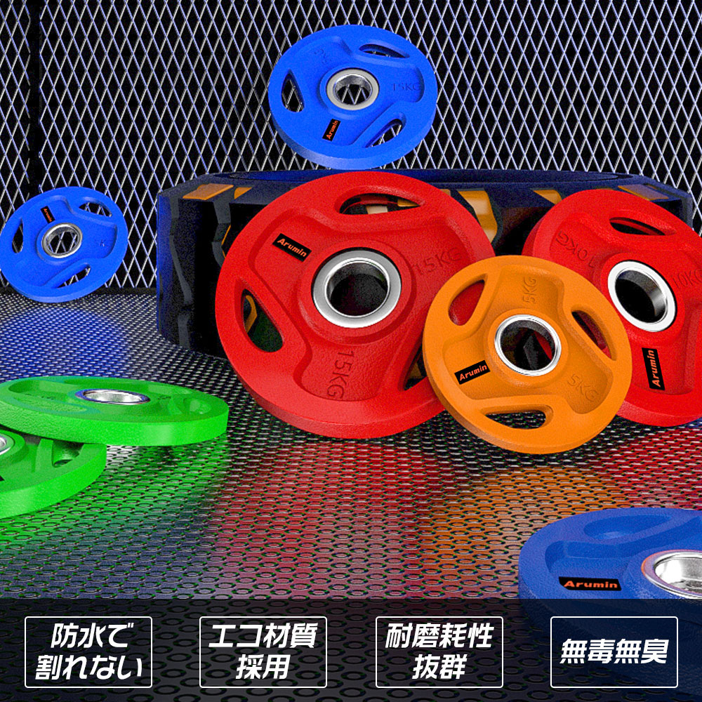 即納！80KGセット ラバー バーベル ダンベル オリンピックウエイト