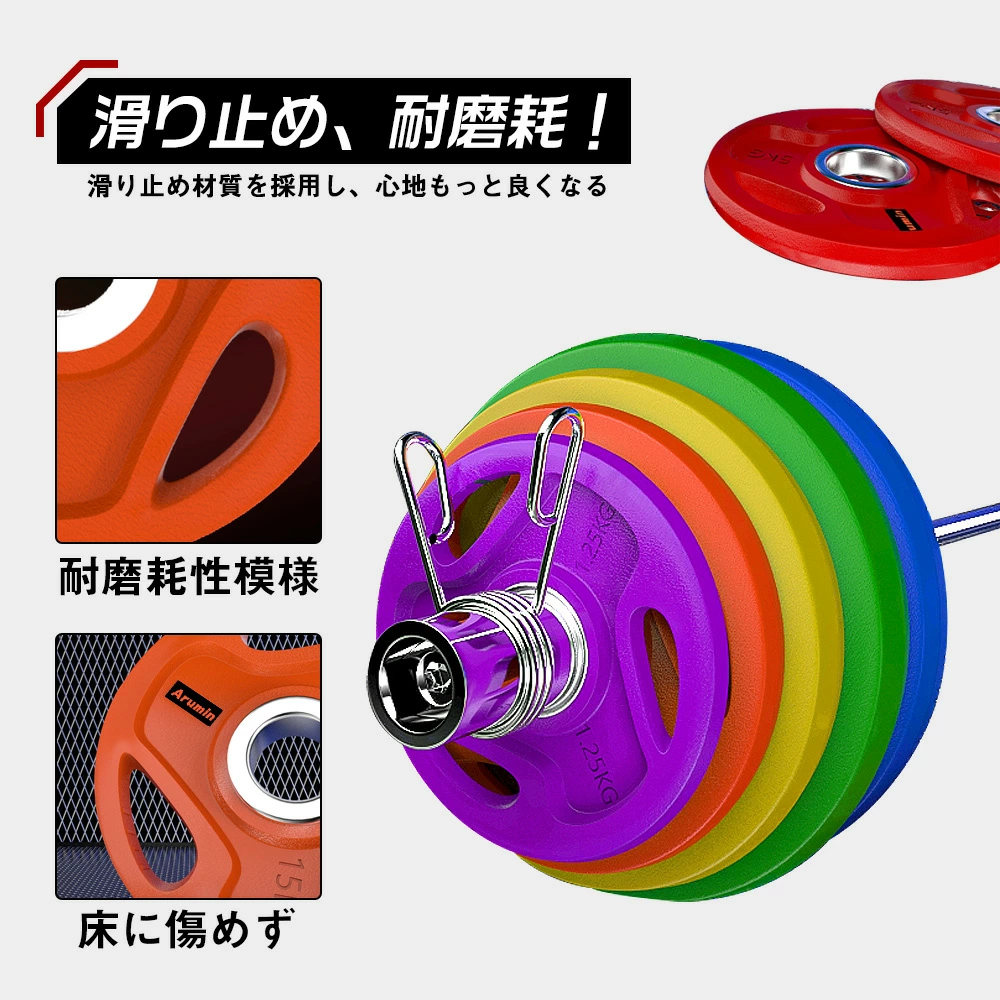 即納！1.25KG〜20KG プレート ダンベル バーベル 多色 多重仕様 耐磨耗