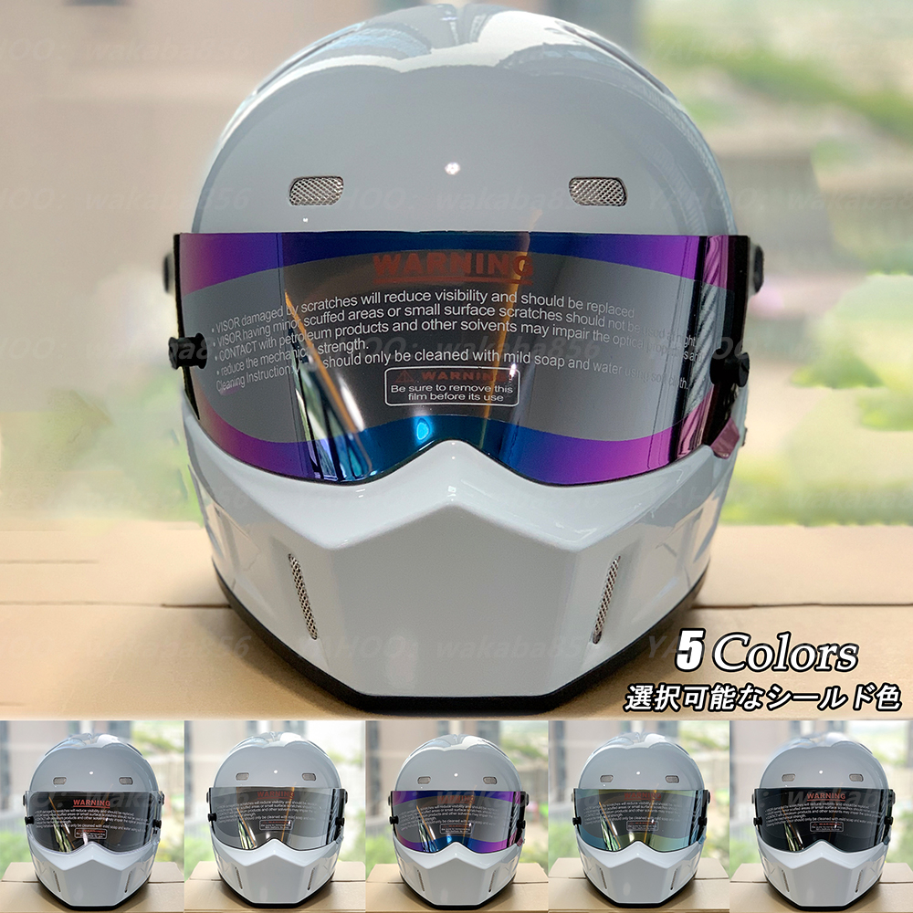 CRG ATVバンディットフルフェイスオンロード ガラス繊維 ATV-1シリーズ 