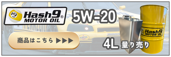【りょう】ペンズオイル シンクロメッシュ3本とBGジャパン MGC添加剤 値引き可】PENNZOIL シンクロメッシュ 3本 ＆ MGCギヤオイル添加剤
