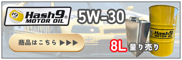 bunner5w308l.png