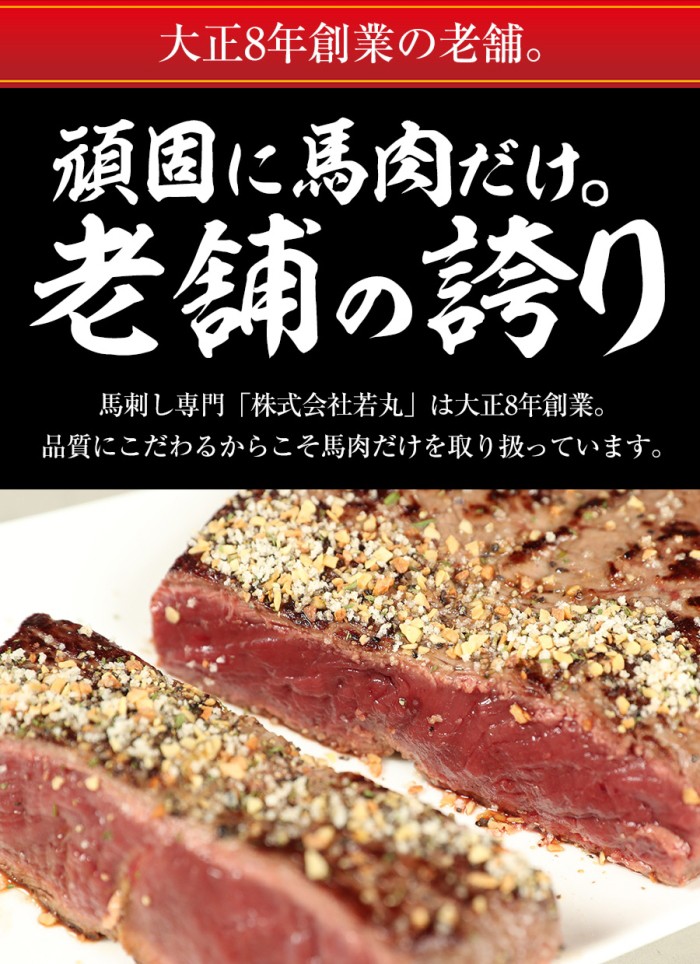 春のコレクション 単品合計15486円が7999円 若丸ヘルシー馬肉福袋 食品 グルメ福袋 福袋 タレ漬けハラミ500g 塩麹ステーキ500g  醤油麹焼肉500g タレもみ焼肉用200gセット