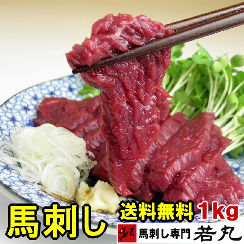 馬刺し専門 若丸 - 馬肉ステーキ用（各種）｜Yahoo!ショッピング