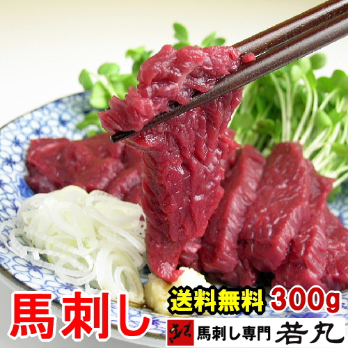 馬刺し専門 若丸 - Yahoo!ショッピング