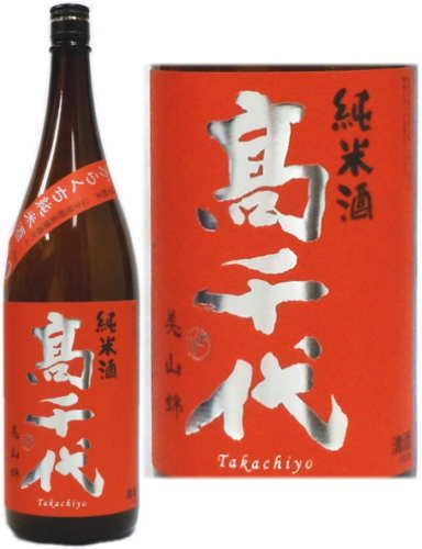 高千代 たかちよ 超辛口純米酒 美山錦 +19 1800ml : 雪国の酒屋
