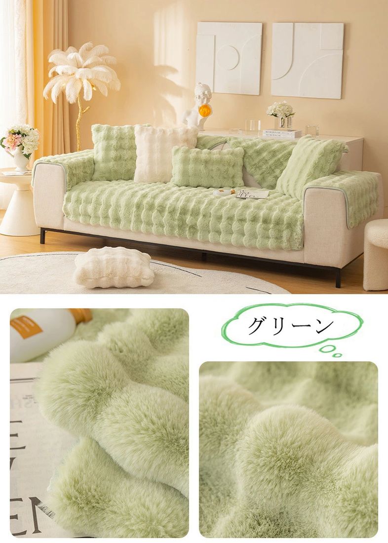 ソファーカバー ソファーシート かけるだけ 肌触りが気持ちいい 天然
