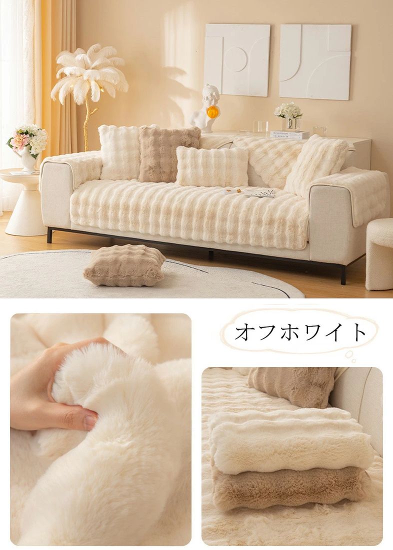 ソファーカバー ソファーシート かけるだけ 肌触りが気持ちいい 天然