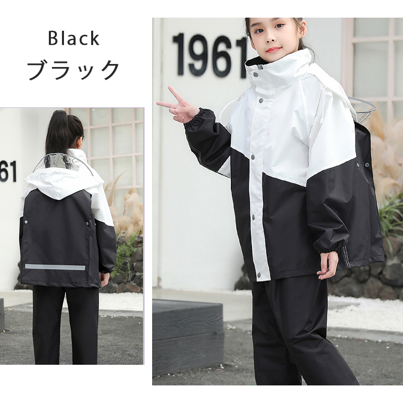 レインコート キッズ 上下 子供 レインウェア ランドセル対応 レイン