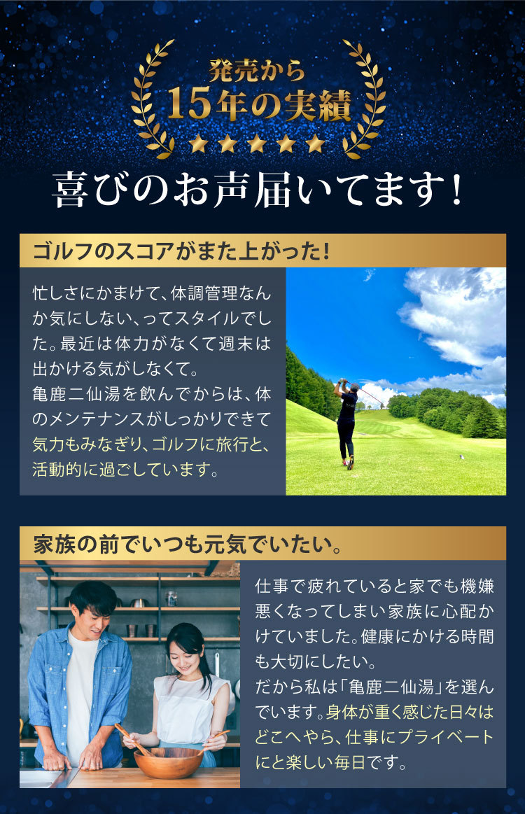 バージョンアップ 亀鹿二仙湯 約1ヵ月分 強くする みなぎる 最高級和漢素材を凝縮配合 亀板膠 鹿角膠 冬虫夏草 朝鮮人参 高麗人参 クコの実 K 001 和漢メディカ 通販 Yahoo ショッピング
