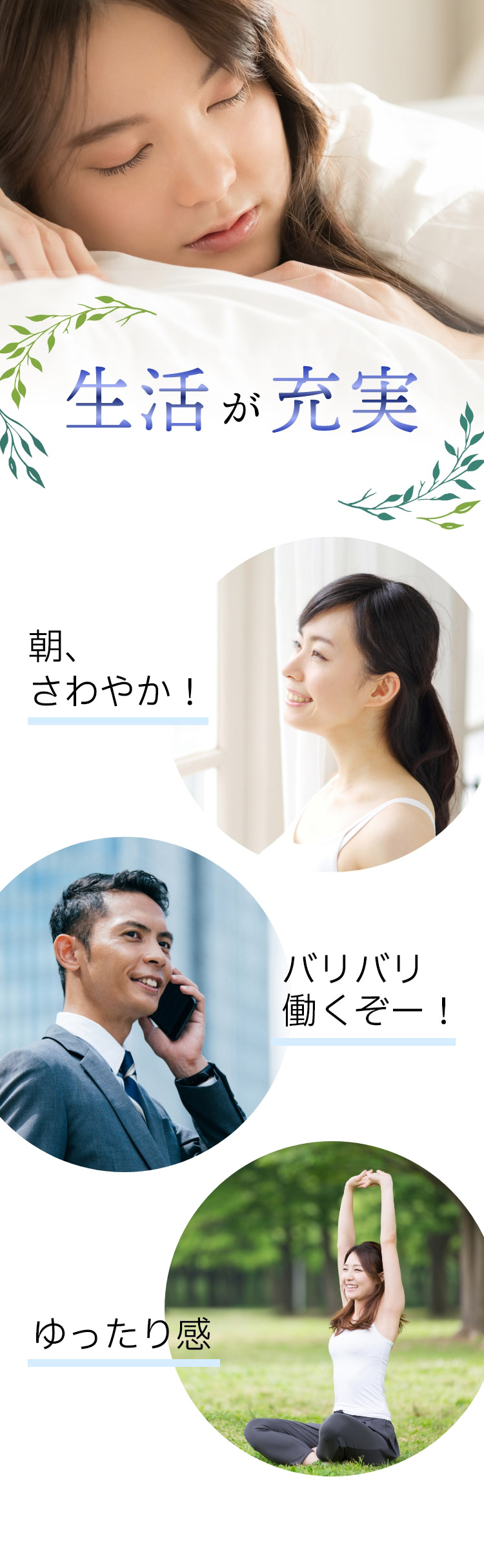仕事も効率的に