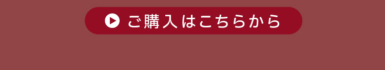 ハロウィンスイート、ふくむらさき