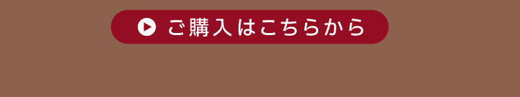 ハロウィンスイート、ふくむらさき