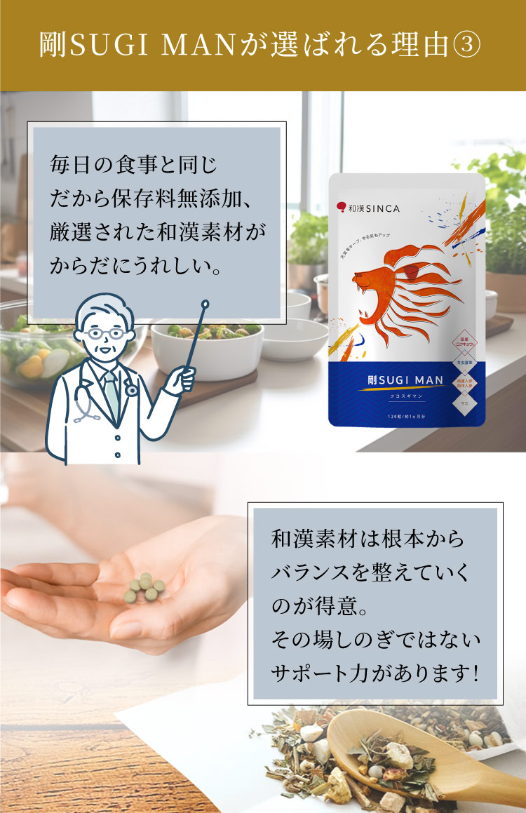 保存料無添加
