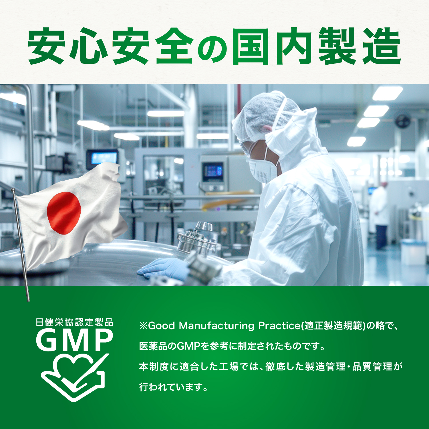 ダイエットサプリ