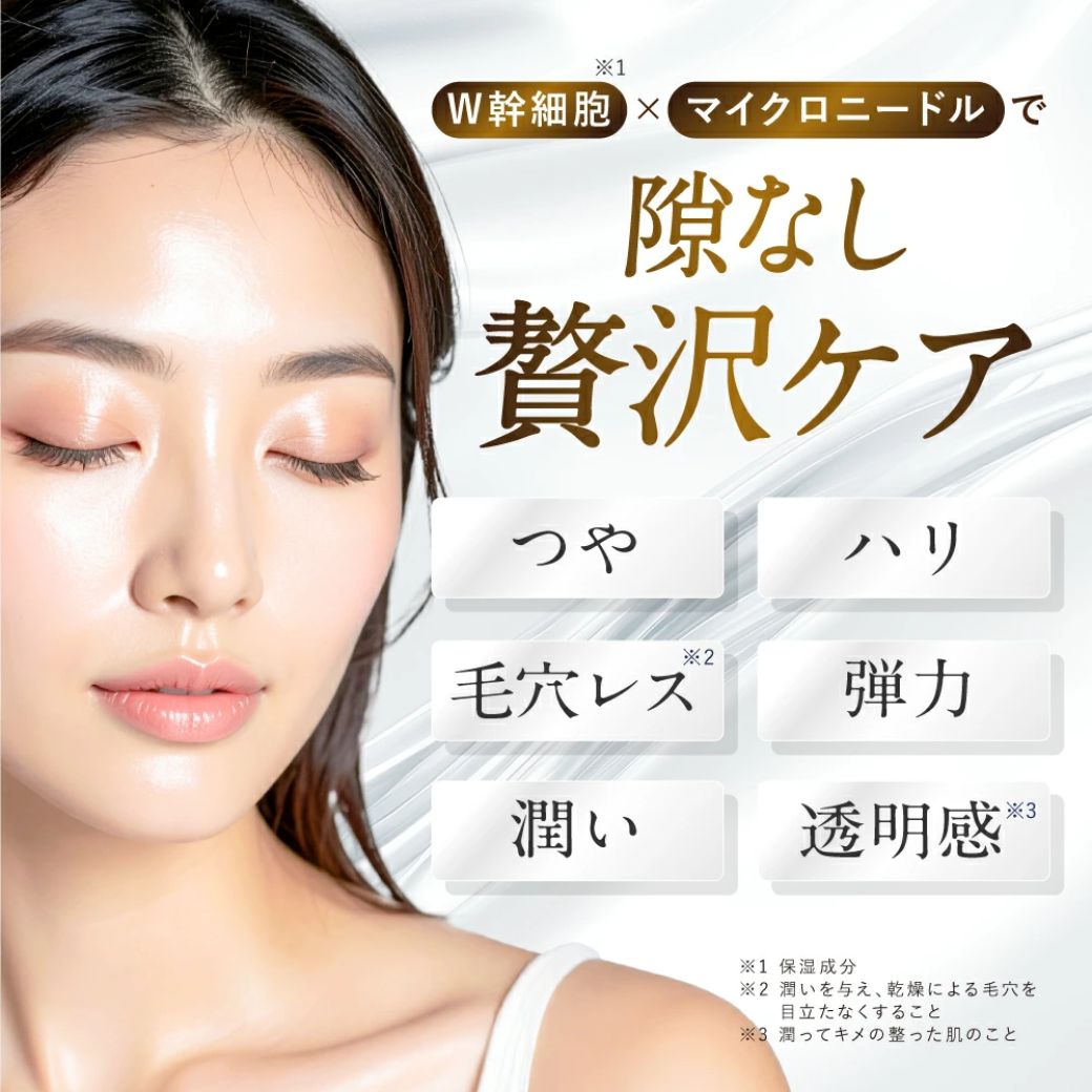 ヒト幹細胞美容液 新品未使用5ml×24本NEURO/ON 半額以下！日本製 マイクロニードル27万本入り】NDヒト幹セラム ニードルセラム ヒト
