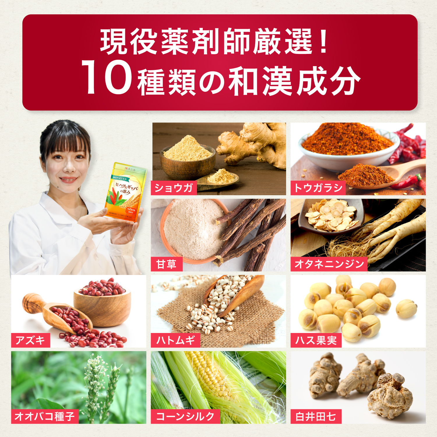 血圧 サプリ