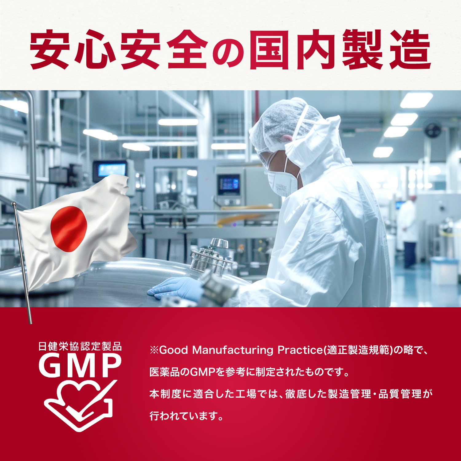 血圧 サプリ