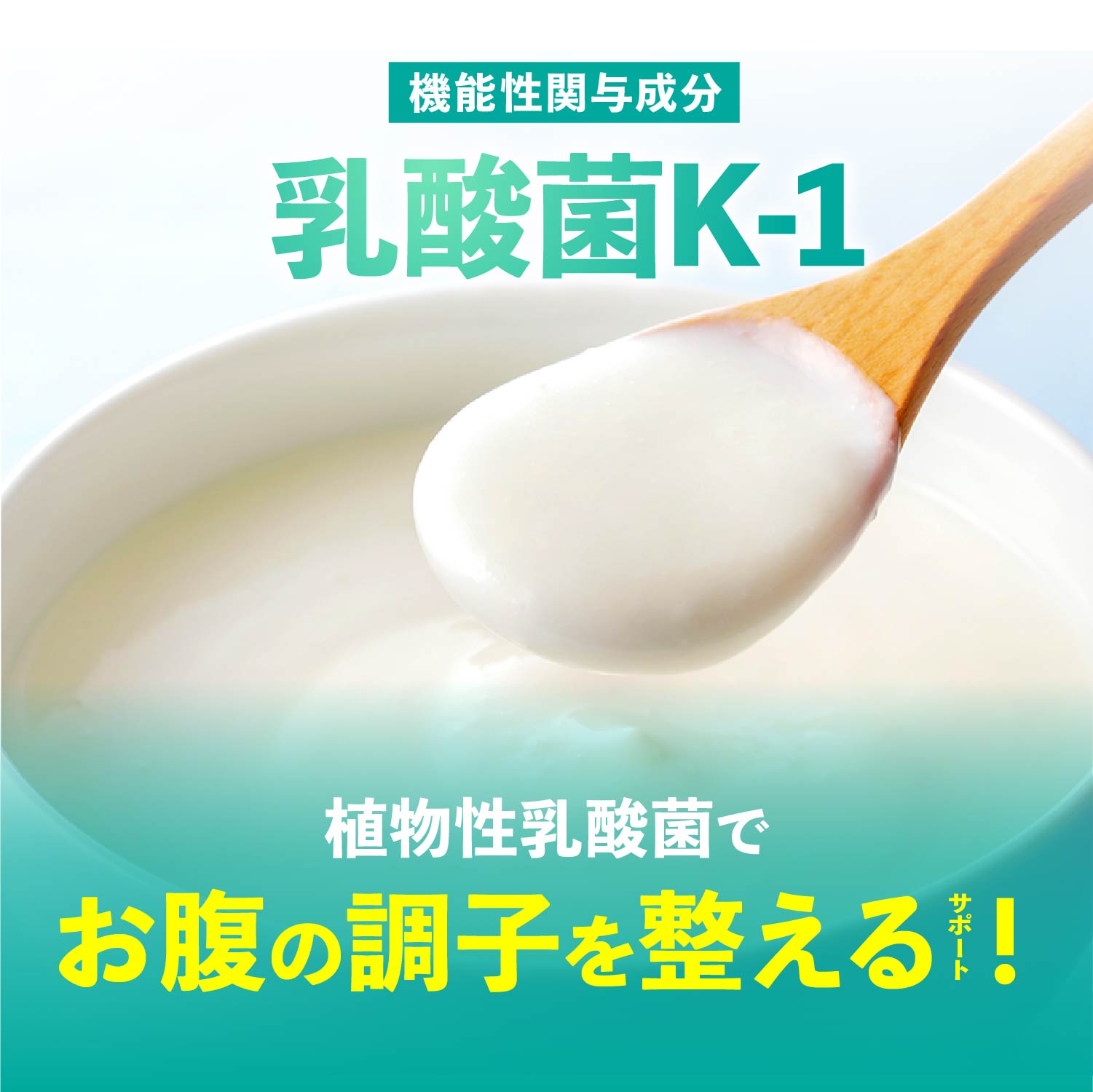 便通改善サプリ