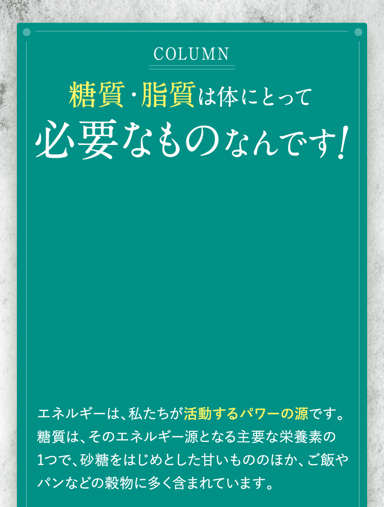 ダイエットサプリ