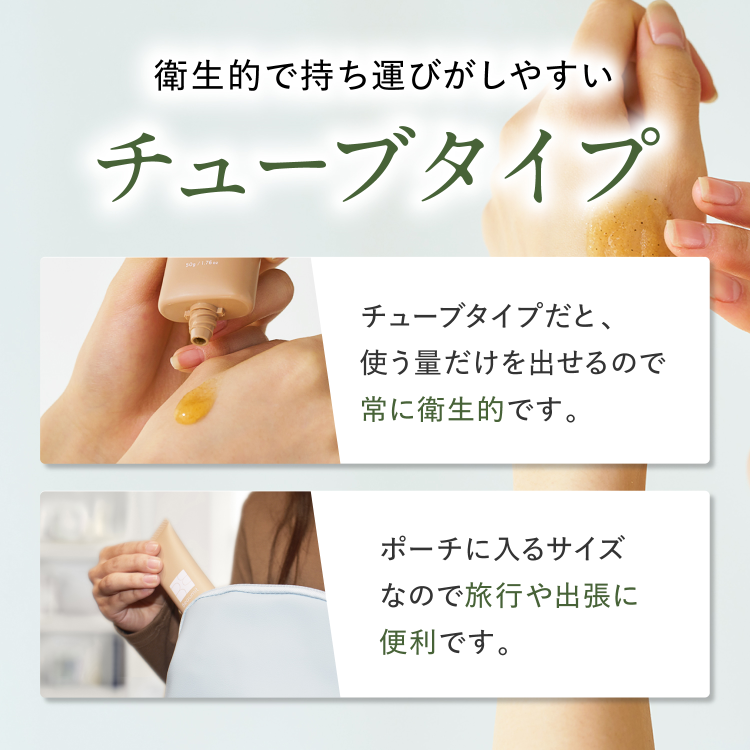 Beaumit（ビューミット） 【680万本突破】首ケア ポツポツ 首 ぽつぽつ