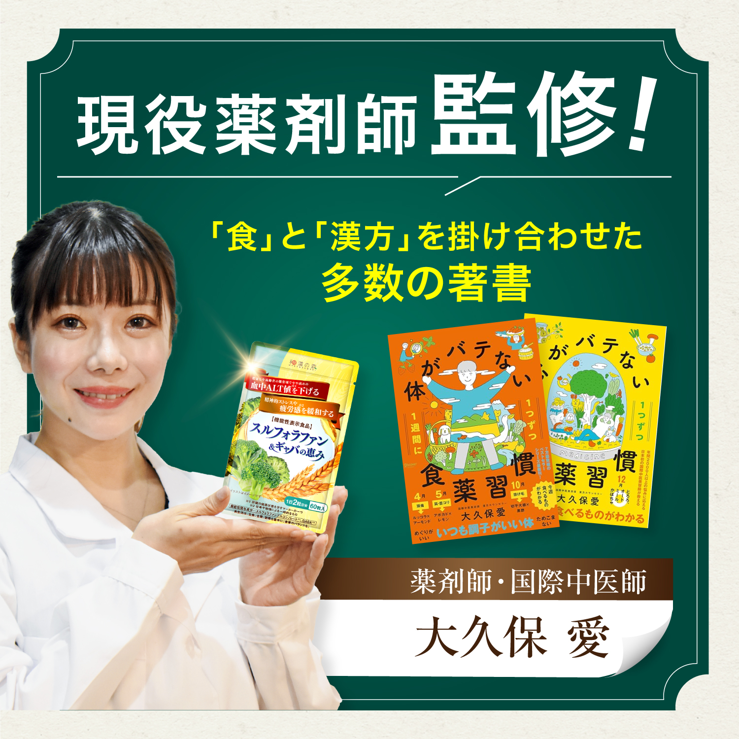 楽天市場】スルフォラファン&ギャバの恵み 3袋 肝機能 サプリ