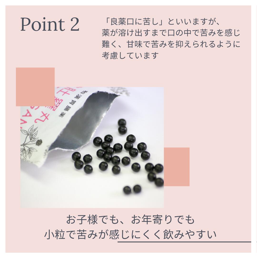 市販薬 胃薬 市販 和漢 たんとらがん 和漢 膽肚羅丸 100包胃弱 胃