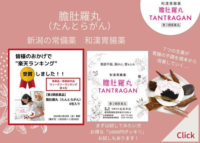 八味地黄丸料 OM エキス剤 30日分 270錠入り 八味地黄丸 効果 残尿感 夜間尿 尿もれ かすみ目 しびれ 第２類医薬品 漢方薬 市販薬