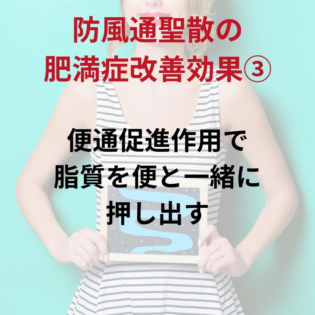 倍々でP10倍 当帰芍薬散 エキス錠 貧血 月経痛 OM 立ちくらみ 月経不順 冷え症 2個 効果 更年期障害 第２類医薬品 漢方薬 めまい 270錠X