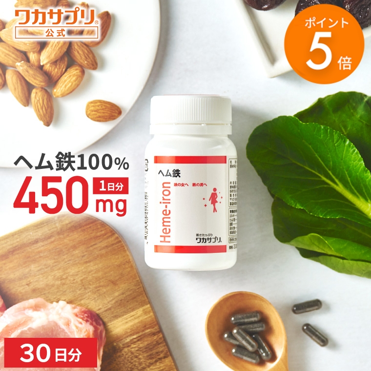 ワカサプリ 爆買WEEK限定/P5% 公式 レスベラトロールゴールド 30粒