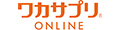 ワカサプリ公式 Yahoo!店