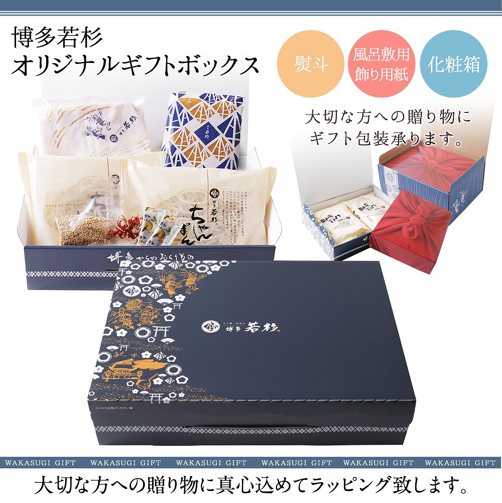 杉玉　約30センチ‼️ラッピング、 のし付き　お客様ご注文品♪ hushykke専用】ギフトラッピング - hushykke(ハシュケ